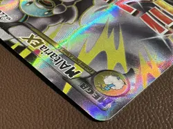 M ALTARIA EX 121/124 RARE ULTRA FATES COLLIDE POKEMON - Image 3