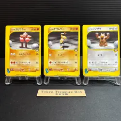 Bruno's Hitmonchan Hitmonlee Ursaring Common Pokemon VS Japanese Pokemon Card - Image 1