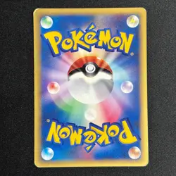 Bruno's Hitmonchan Hitmonlee Ursaring Common Pokemon VS Japanese Pokemon Card - Image 3