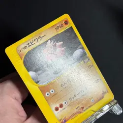 Bruno's Hitmonchan Hitmonlee Ursaring Common Pokemon VS Japanese Pokemon Card - Image 5