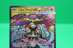 Pokemon TCG Ascended Heroes Mega Diancie EX Mega Attack Rare 267/217 NM - Image 2