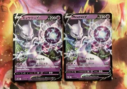 Mewtwo V 030/078 (ENG) + Mewtwo V 030/071 (JP) Pokemon GO Set - Image 1