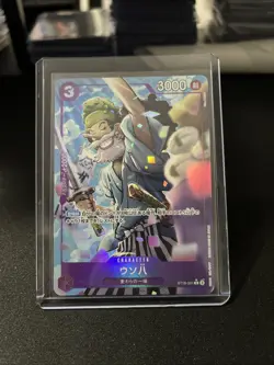 One Piece TCG Uso-Hachi Alt Art Japanese ST18-001 The Best- Vol. 2 PRB-02 - Image 1