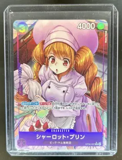2024 One Piece Japanese Charlotte Pudding Alternate Art #OP08-067 - Image 1