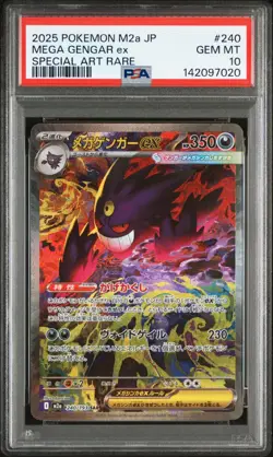 [PSA 10]Pokemon Card Japanese Mega Gengar ex SAR 240/193 MEGA Dream M2a - Image 1