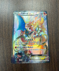 Charizard EX 276/XY-P Holo Art Collection Promo 2016 Pokemon Card Japanese。 - Image 1