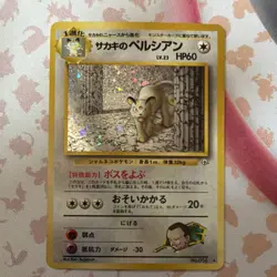 Pokemon Giovanni's Persian Challenge Darkness Holo Rare Japanese 60 HP Card - Image 1