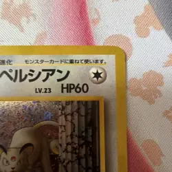 Pokemon Giovanni's Persian Challenge Darkness Holo Rare Japanese 60 HP Card - Image 3