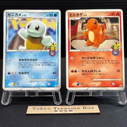 Squirtle 009/DPt-P Charmander 124/DP-P Japanese Pokemon Card - Image 1