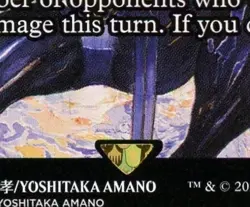 ERROR CARD Cecil Harvey - Tymna the Weaver (Showcase) 0018 - Final Fantasy - NM - Image 3