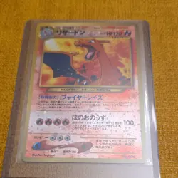 Pokemon Charizard Japanese Holo 006 - Image 1