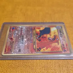 Pokemon Charizard Japanese Holo 006 - Image 2