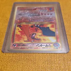 Pokemon Charizard Japanese Holo 006 - Image 3