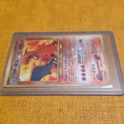 Pokemon Charizard Japanese Holo 006 - Image 4