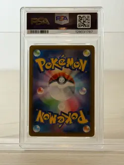 [PSA10]Pokemon Card Pikachu 020/M-P McDonald's Promo Limited Japanese 128031787 - Image 2