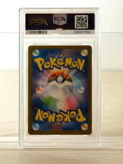 [PSA10]Pokemon Card Pikachu 020/M-P McDonald's Promo Limited Japanese 128031792 - Image 2