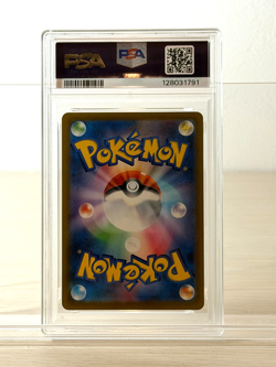 [PSA9]Pokemon Card Pikachu 020/M-P McDonald's Promo Limited Japanese 128031791 - Image 2
