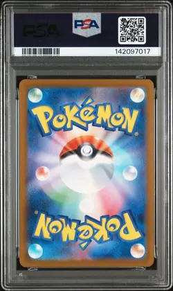 [PSA 10]Pokemon Card Japanese Mega Gengar ex SAR 240/193 MEGA Dream M2a - Image 2