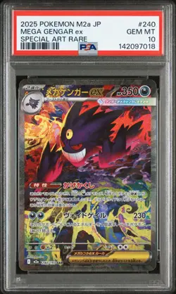 [PSA 10]Pokemon Card Japanese Mega Gengar ex SAR 240/193 MEGA Dream M2a - Image 1