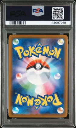 [PSA 10]Pokemon Card Japanese Mega Gengar ex SAR 240/193 MEGA Dream M2a - Image 2