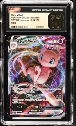 CGC 10 Pristine Mew VMAX 054/172 VSTAR Universe s12a Pokemon Card Japanese - Image 1