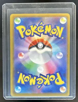 2025 Pokemon Mega Dream Gengar ex #240/193 - Image 2