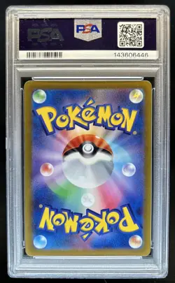 2022 Pokemon SWSH Paradigm Trigger JP Pikachu #024/098 PSA 10 GEM MINT - Image 2