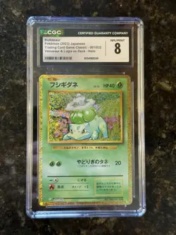 CGC 8 - Pokemon (2023) JP TCG Classic Venusaur Deck - Bulbasaur #001/032 - Image 1