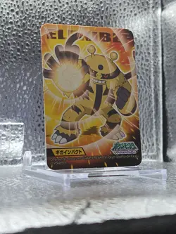 NM Electivire Bandai Pokemon Kids Mini Diamond & Pearl #400 2010 - Image 3