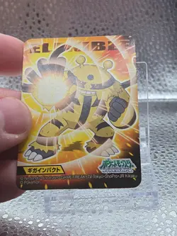 NM Electivire Bandai Pokemon Kids Mini Diamond & Pearl #400 2010 - Image 4