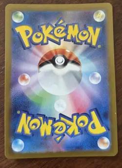 Pokemon TCG Snorlax 181/165 AR SV2a Pokemon Card 151 Japanese NM - Image 2