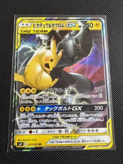 Pokemon TCG Japanese Pikachu & Zekrom GX - Image 1