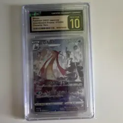 Pokemon Milotic Incandescent Arcana Character Rare 070/068 Holo CGC 10 Japanese - Image 1