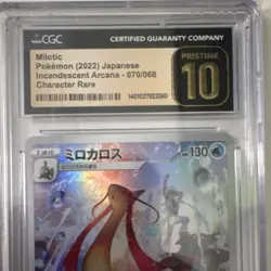 Pokemon Milotic Incandescent Arcana Character Rare 070/068 Holo CGC 10 Japanese - Image 3