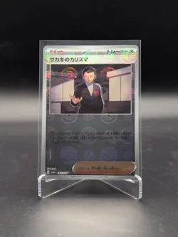 Pokemon Giovanni's Charisma (JP) Pokemon 151 162/165 Reverse Holo - Image 1