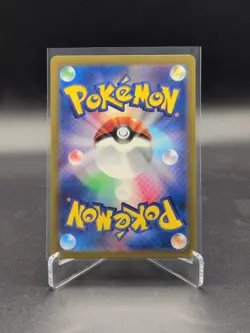 Pokemon Giovanni's Charisma (JP) Pokemon 151 162/165 Reverse Holo - Image 2