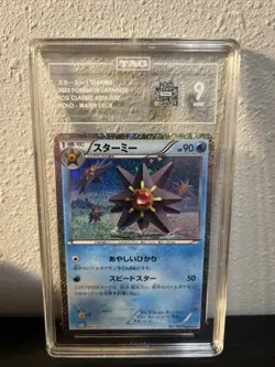 Pokemon Japanese TCG Classic Collection Holo Starmie CLK 005/032 Near Mint TAG 9 - Image 1