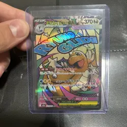 Mega Dragonite EX Mega Attack Rare Pokemon Japanese m2a Mega Dream Ex - Image 1