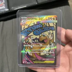 Mega Dragonite EX Mega Attack Rare Pokemon Japanese m2a Mega Dream Ex - Image 2