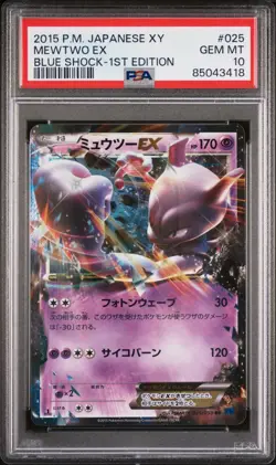 PSA 10 GEM MINT 2015 POKEMON P.M. JPN XY MEWTWO EX BLUE SHOCK 1ST EDITION #025 - Image 1