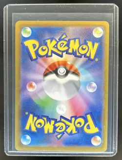 2025 Pokemon Mega Brave Lt. Surge's Bargain Super Rare #085/063 - Image 2