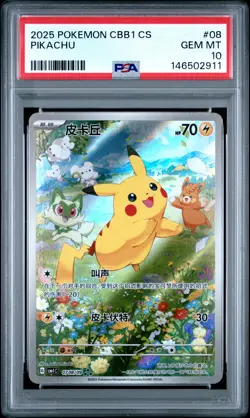 2025 POKEMON SIMPLIFIED CHINESE CBB1 C-GEM PACK VOL 1 #08 PIKACHU PSA 10 - Image 1