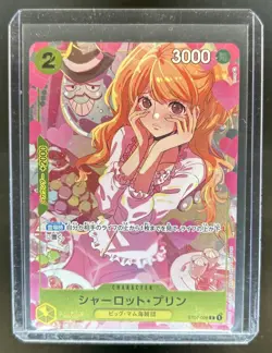 2023 One Piece Japanese Charlotte Pudding Promotional Cards Jump GIGA #ST07-008 - Image 1