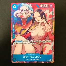 Boa Hancock P-066 P Saikyo Jump Promo ONE PIECE Card Game Japanese 4Set #41417 - Image 4