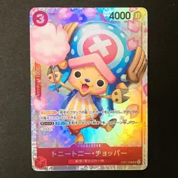 Tony Tony.Chopper EB01-006 SR Memorial Collection ONE PIECE Card Japanese #41321 - Image 1