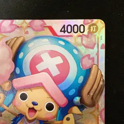 Tony Tony.Chopper EB01-006 SR Memorial Collection ONE PIECE Card Japanese #41321 - Image 4