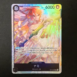 Nami OP15-086 SR Adventure on KAMI's Island ONE PIECE Card Japanese #41322 - Image 1