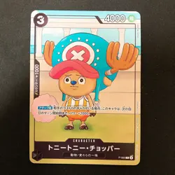 Tony Tony Chopper P P-065 Promo Study Jump One Piece Card Japanese #41434 - Image 1