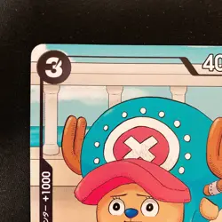 Tony Tony Chopper P P-065 Promo Study Jump One Piece Card Japanese #41434 - Image 3