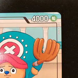 Tony Tony Chopper P P-065 Promo Study Jump One Piece Card Japanese #41434 - Image 4